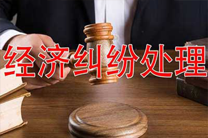 二百元借款未归还，如何维权？