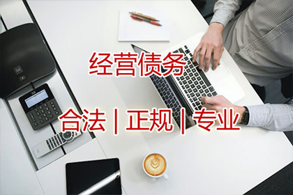 欠款诉讼法院判决还款方式